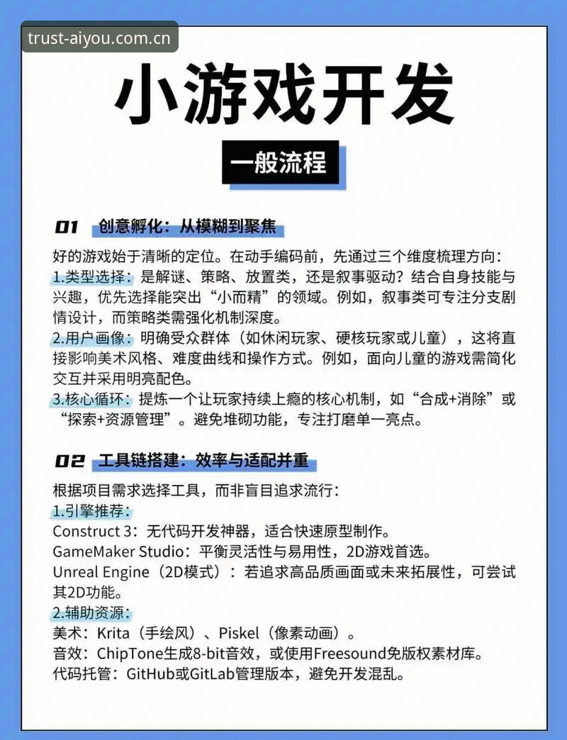 探索爱游戏娱乐新体验：官网登录指南与最新动态全解析