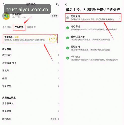 2026爱游戏手机版 2026爱游戏手机版新手入门指南——从下载到会员服务的完整详解