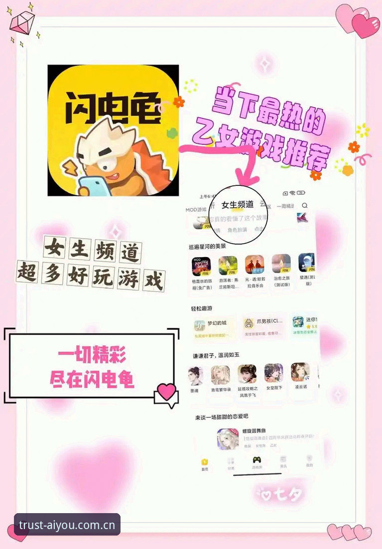 揭秘爱游戏重大更新：这些隐藏玩法与会员特权，99%的用户不知道